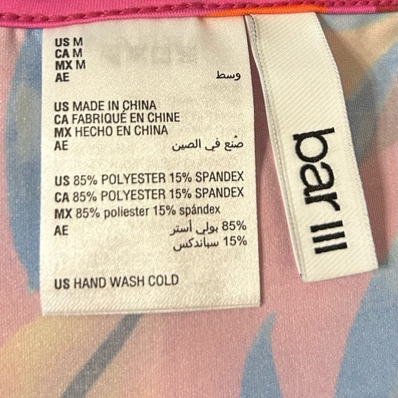 BAR III  NWT/ PARADISE IN THE PALMS ADJUSTABLE CAFTAN SWIM COVER-UP/ M - Picture 3 of 5